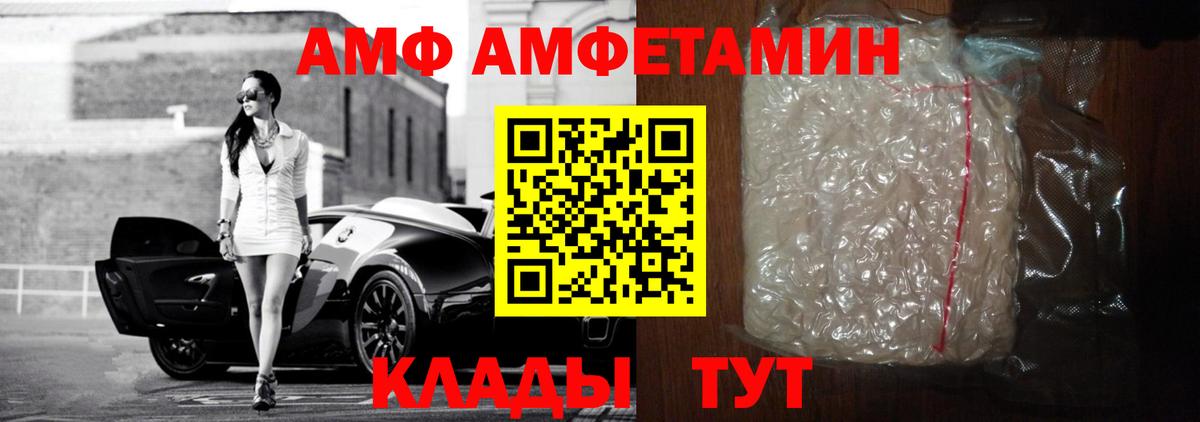 Урай  АМФ  Вход с VPN  АМФ 97%  АМФЕТАМИН 