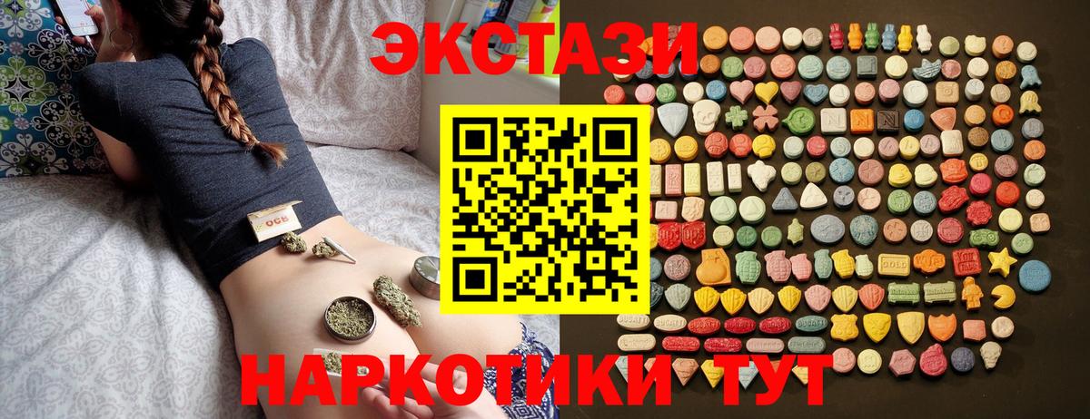 ЭКСТАЗИ бентли  ЭКСТАЗИ    ссылка  Вход с VPN  ЭКСТАЗИ Cube  Урай 