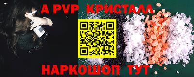 apvp Владикавказ