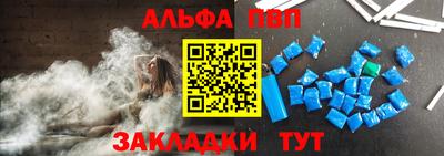 apvp Владикавказ