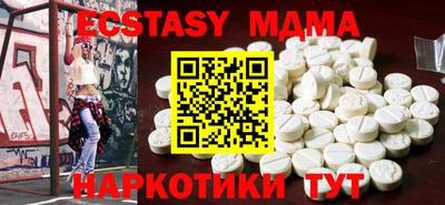 эйфоретик Вязьма