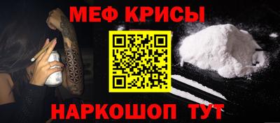 а пвп мука Владимир