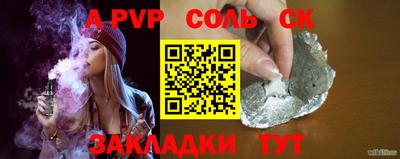 а пвп мука Владимир