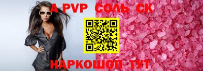 твердый Владивосток