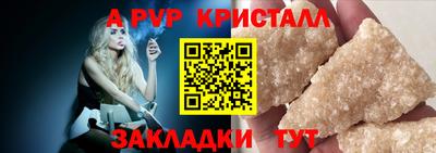 spice Вязники