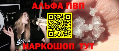 а пвп мука Владимир