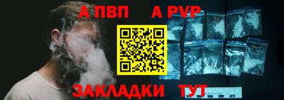 а пвп мука Владимир