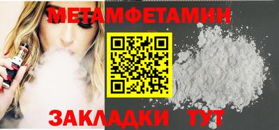 эйфоретик Вязьма