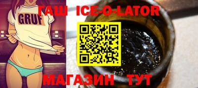 мяу мяу кристалл Вышний Волочёк