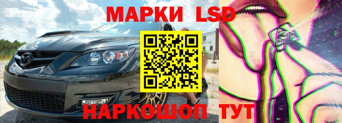 Лсд 25 экстази ecstasy Урай
