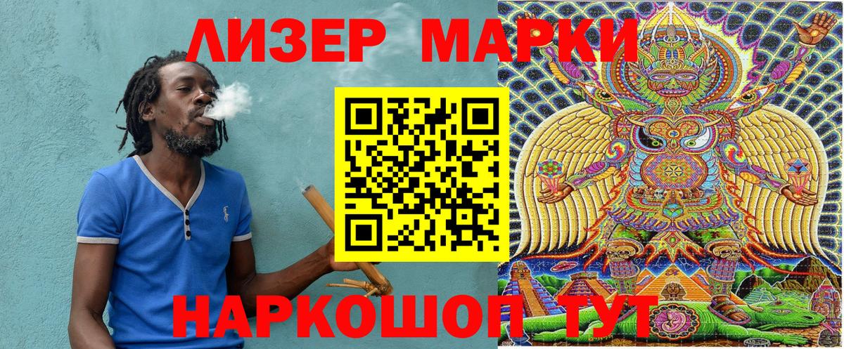 Марки NBOMe 1,8мг  Вход с VPN  Урай 