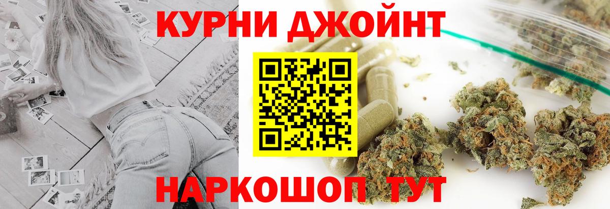 Бошки марихуана марихуана  Каннабис LSD WEED  Вход с VPN  Урай  Бошки марихуана индика 