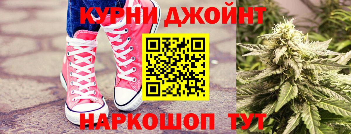 Шишки марихуана индика Урай